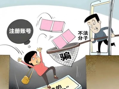 济源网上兼职被骗怎么解决